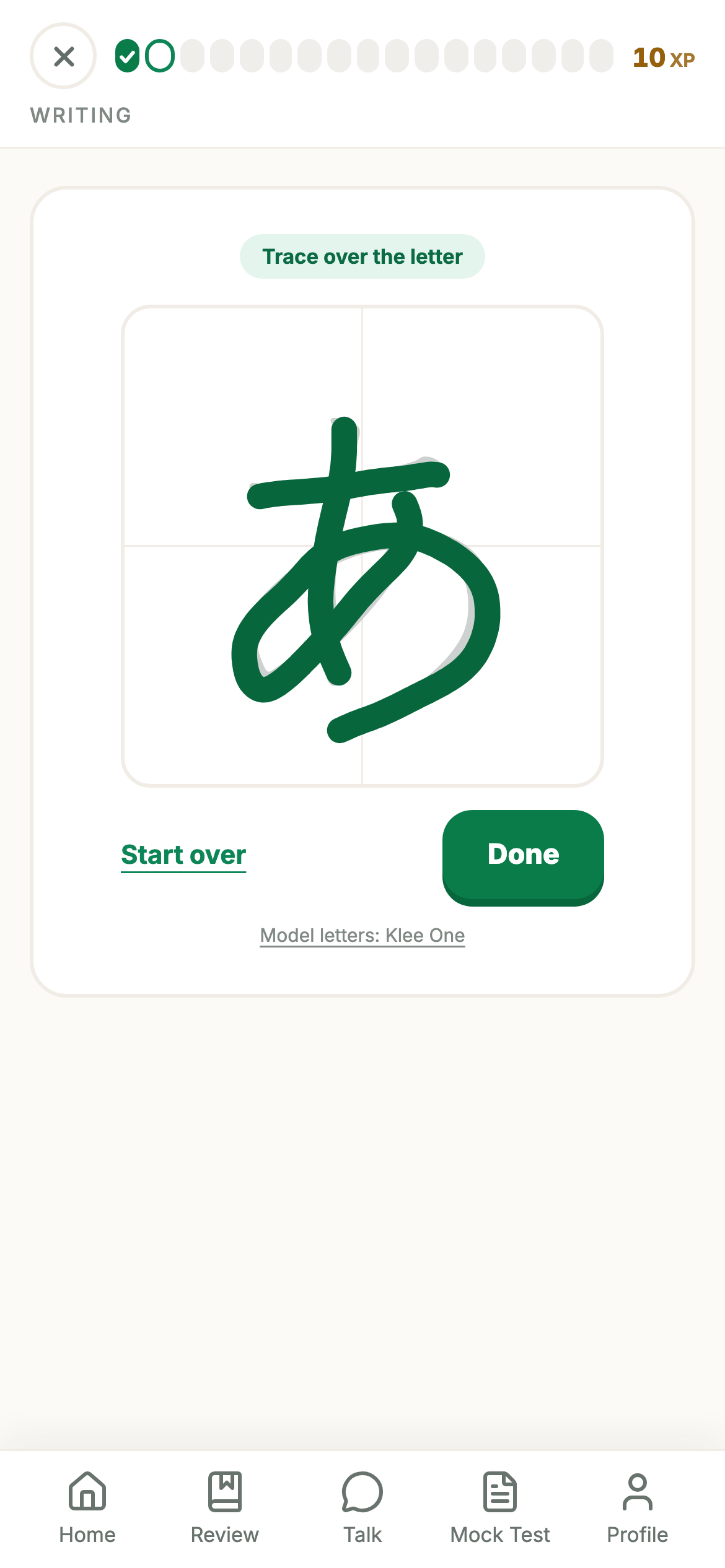 A hiragana lesson: trace the letter with your finger